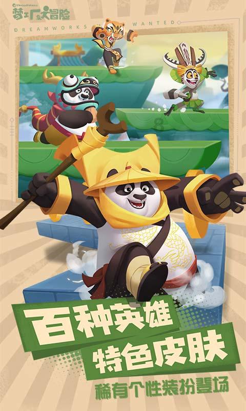 洛克王国