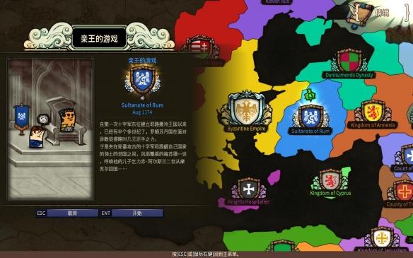 陈鹏作:双金属纳米片调控工程高效电催化电池