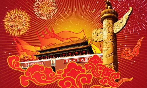金庸群侠传5