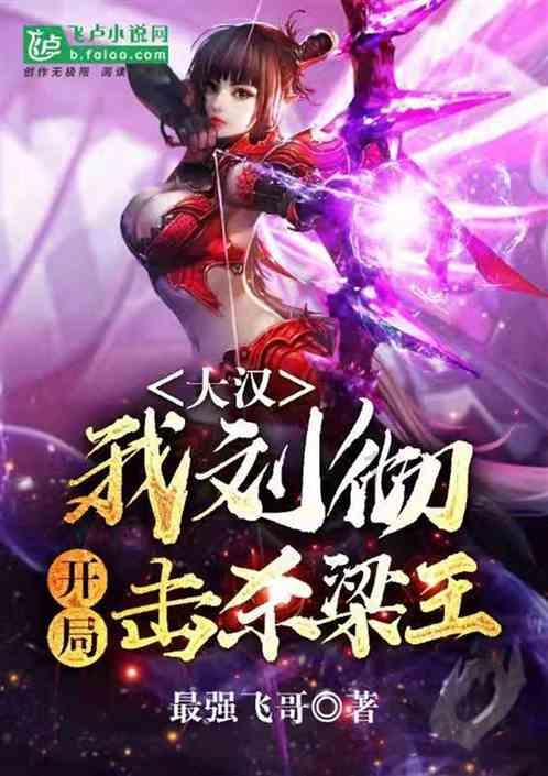 逃出诡异古宅