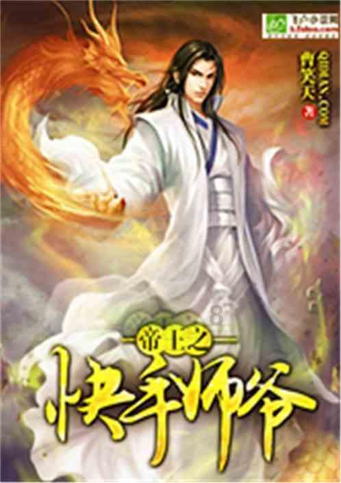 坚持创新驱动 延伸产业链条 加快推动电子信息产业高质量发展